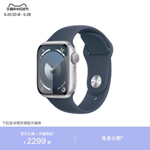 Apple/苹果 Apple Watch Series 9；银色铝金属表壳；风暴蓝色运动型表带