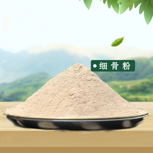 骨粉花肥料包邮纯的