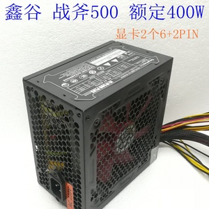 鑫谷 战斧500 plus背线版额定400w 显卡双8pin sg-b500bxb 电源