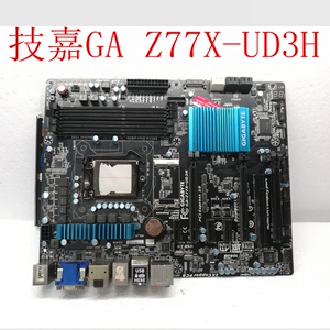 Gigabyte/技嘉 Z77X-UD3H 1155主板 九相供电 超频豪华大板