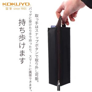 日本KOKUYO国誉笔袋女简约日系男方形对开大容量文具袋学生通用