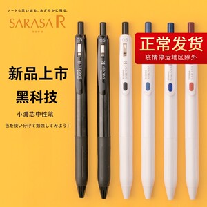 【彩杆中性笔】彩杆中性笔品牌,价格 - 阿里巴巴