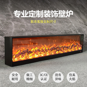 定制壁炉仿真火焰装饰柜美式壁炉取暖器家用嵌入式假火电子壁炉芯