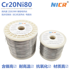 Cr20Ni80镍铬丝电热丝2080高温合金泡沫切割机加热丝电阻丝发热丝