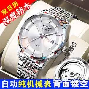 瑞士双狮男士手表纯机械表全自动名牌正品防水十大品牌腕表精钢带