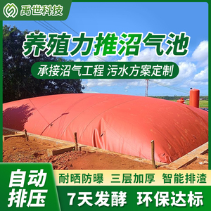 沼气池罐家用