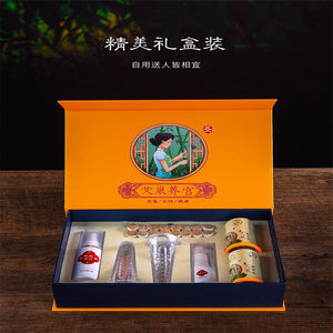 女性私处熏蒸液