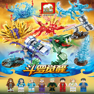 巨象jx90113乐高斗罗大陆人仔唐门暗器武器装备男孩拼装积木玩具