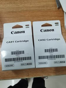 canon佳能g2800原装喷头黑色ca91墨盒2810打印机1800ca92彩色3810