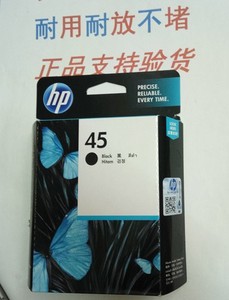 原装.HP45A墨盒。HP51645a.1280 惠普1180C