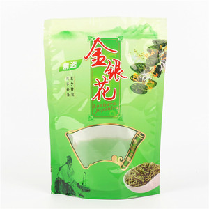 901人付款淘宝金银花自封袋子 金银花包装袋50g100g250g 苏花袋
