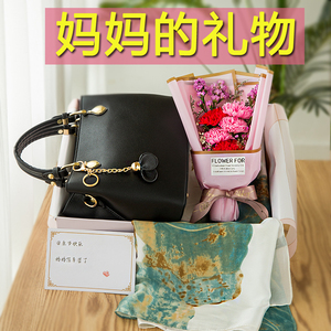 新年生日礼物送妈妈母亲给婆婆长辈丈母娘惊喜实用的高档中年40岁