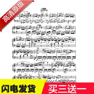 音乐家乐园淘宝莫扎特c大调第十奏鸣曲 k330 钢琴谱全乐章 原版带