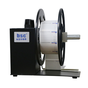 bsc-A6全自动标签回卷器 卷纸器/服装吊牌/洗水唛标回卷机 送纸机