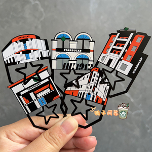 星巴克国家地理联名书签门店造型简约镂空励志创意阅读书签礼品