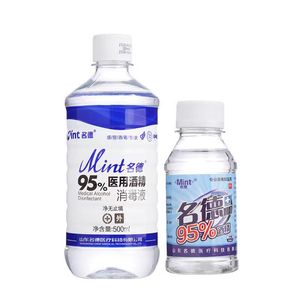 名德95%度高纯度医用酒精消毒液乙醇500ml 火疗拔罐 酒精灯 助燃