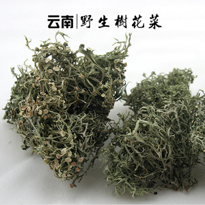 云南特产野生树花菜 山菜干货野菜野生菌灰树花树胡子龙须菜100g