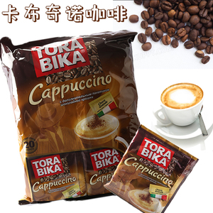 俄罗斯进口印尼TORA BIKA卡布奇诺三合一速溶咖啡包邮送可可粉