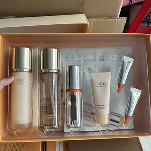 0珀莱雅双抗弹润透亮青春抗衰老套盒精华专柜570抗糖抗氧化刮码