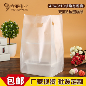 厂家定制餐盒打包袋透明扣手袋烘焙食品打包袋子快餐包装现货包邮