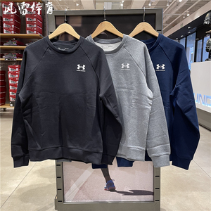 安德玛卫衣男休闲