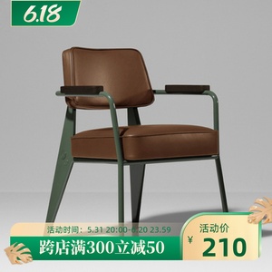 北欧简约皮革餐椅咖啡厅洽谈椅扶手椅金属餐椅咖啡椅铁艺皮革椅