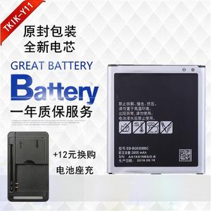 三星G5108Q原装电池SM-G5109 G5108手机原装电池 G5108q全新电池