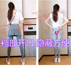 户外方便蜜桃proudfox她秘露出打底裤心机裤女裤子真理裤约会裤子