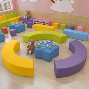 早教中心圆弧形软包沙发凳组合创意幼儿园家长等候区休息换鞋凳子