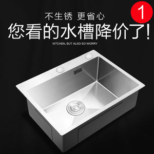 304不锈钢水槽单槽厨房手工洗菜盆套餐 不锈钢水池单槽洗碗池单盆