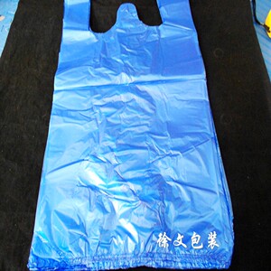 满49元全国包邮 加厚型宽32cm蓝色马甲袋 马夹袋 塑料袋 购物袋