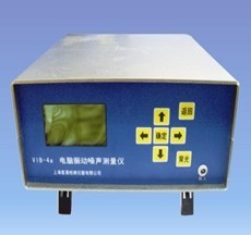 星晟 VIB-4电脑振动噪声测量仪 VIB-4/VIB-4a 电脑振动噪声测量仪