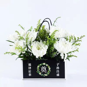 奠字哀悼清明节扫墓手提花盒手提纸袋多支袋菊花包装深深怀念