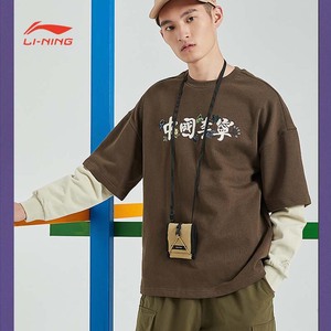 中国李宁男子卫衣春秋季休闲时尚刺绣国潮宽松套头衫长袖运动上衣