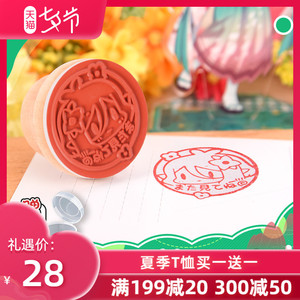 尚萌 公主连结公主链接可可萝签到印章二次元动漫周边cos道具圆章