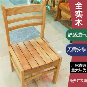 全实木椅子会议椅凳子培训椅办公家具条形木坐板餐椅整装座椅包邮