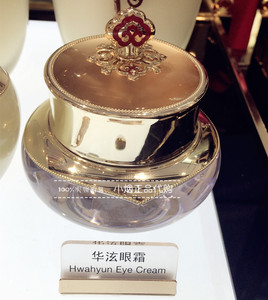 韩国天气丹眼霜正品