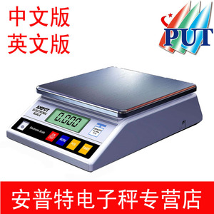 特价安普特457A电子秤10kg厨房秤工业天平10000g/0.1g计重称