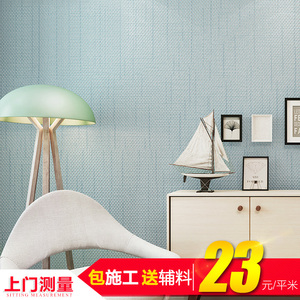 广州 圆网无纺布墙纸 现代简约素色卧室书房客厅电视背景墙壁纸XF