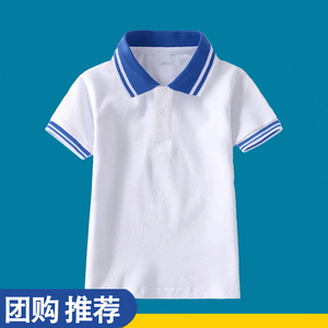 中小学生校服纯棉儿童短袖t恤男童白色蓝领2024新款夏装定做校徽