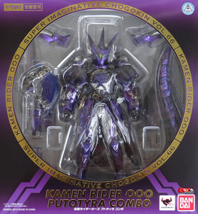 假面骑士sic甲斗