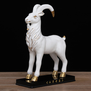 吉祥羊