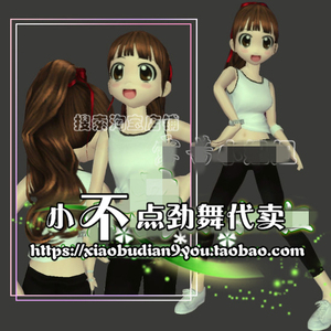 劲舞团女装yy搭配新款套装白色超短衣马尾发型衣服裤鞋永久拍3