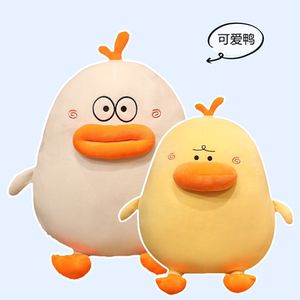 搞怪嘟嘟香肠嘴鸭子毛绒玩具公仔睡觉沙发抱枕玩偶布娃娃靠垫礼物