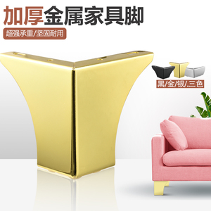 新款加厚金属沙发腿茶几脚床头柜脚垫二合一脚支撑腿床脚抽屉柜脚