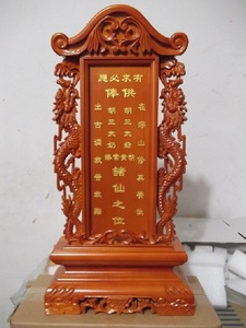 牌位实木牌位供奉家用神位灵位祖先位祖宗祠堂寺庙牌位厂家直销
