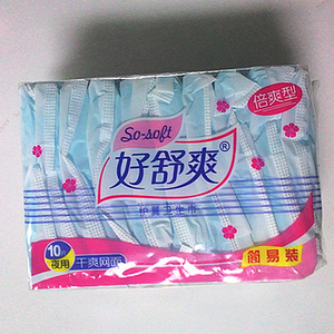 人气好舒爽260卫生巾倍爽型干爽网面夜用简易装10片整箱24包免邮