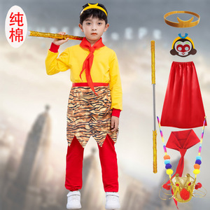 万圣节儿童服装男童孙悟空衣服cosplay童话人物角色扮演纯棉套装