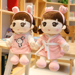 可爱人形公仔衣可脱换布娃娃毛绒玩具床上睡觉抱枕布偶生日礼物女