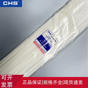 CHS长虹塑料a级国标自锁尼龙扎带超长加宽加厚耐寒低温防冻高强度